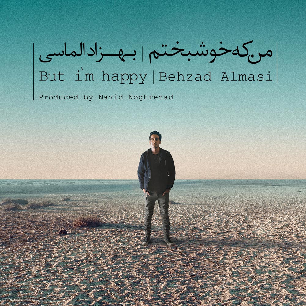 Behzad Almasi’s First Official Album Released