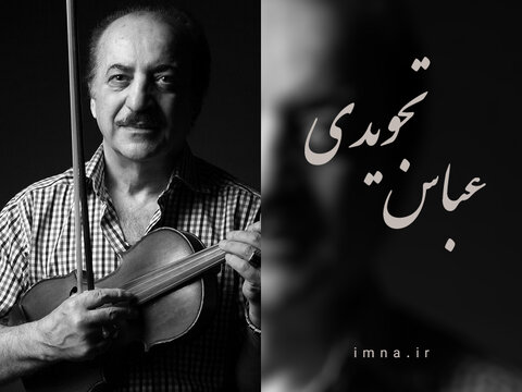 Abbas Tajvidi from the Gendarmerie Orchestra to the National Orchestra of Iran + Works