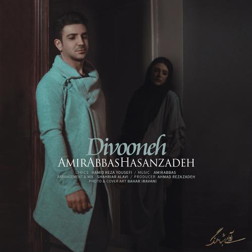 Cover Music AMIR ABBAS HASANZADEH