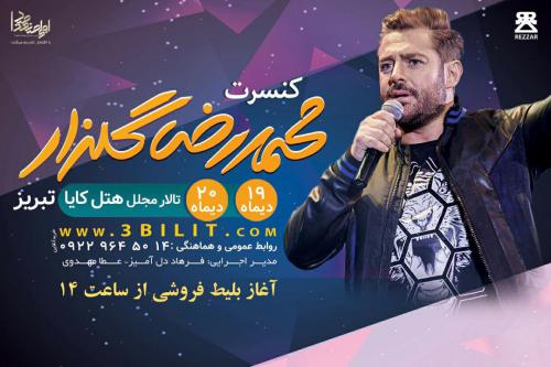Mohammadreza Golzar's concert - Tabriz